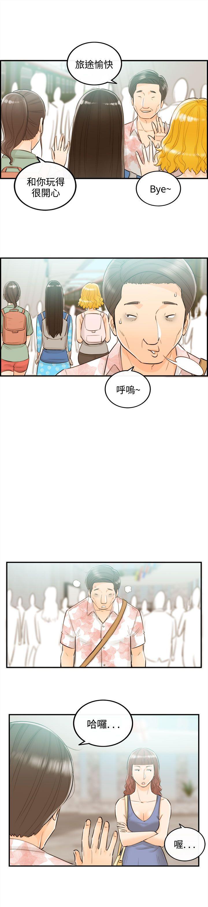 漫画杀人韩漫全集-第49話-某對夫妻的淫亂之旅(7)无删减无遮挡章节图片 