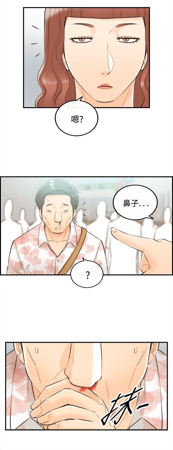 漫画杀人韩漫全集-第49話-某對夫妻的淫亂之旅(7)无删减无遮挡章节图片 