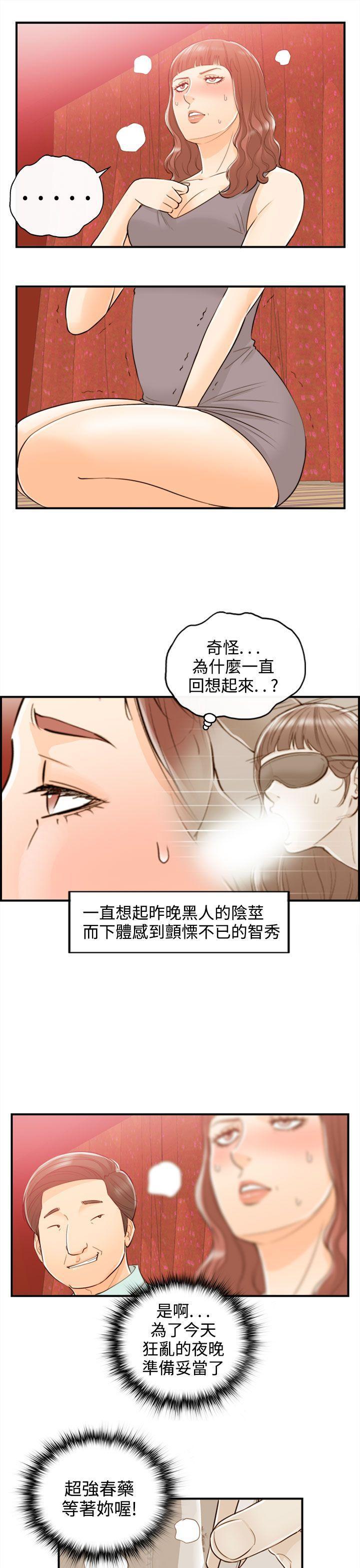 漫画杀人韩漫全集-第51話-某對夫妻的淫亂之旅(9)无删减无遮挡章节图片 