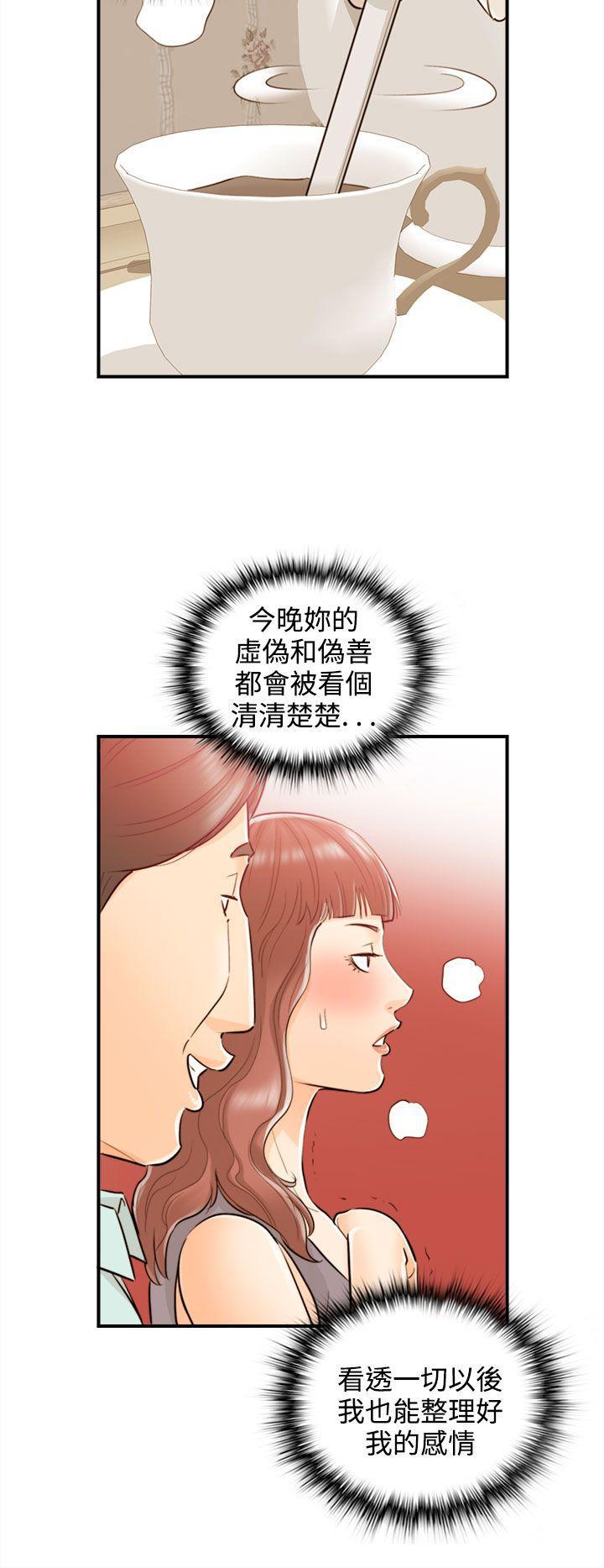 漫画杀人韩漫全集-第51話-某對夫妻的淫亂之旅(9)无删减无遮挡章节图片 