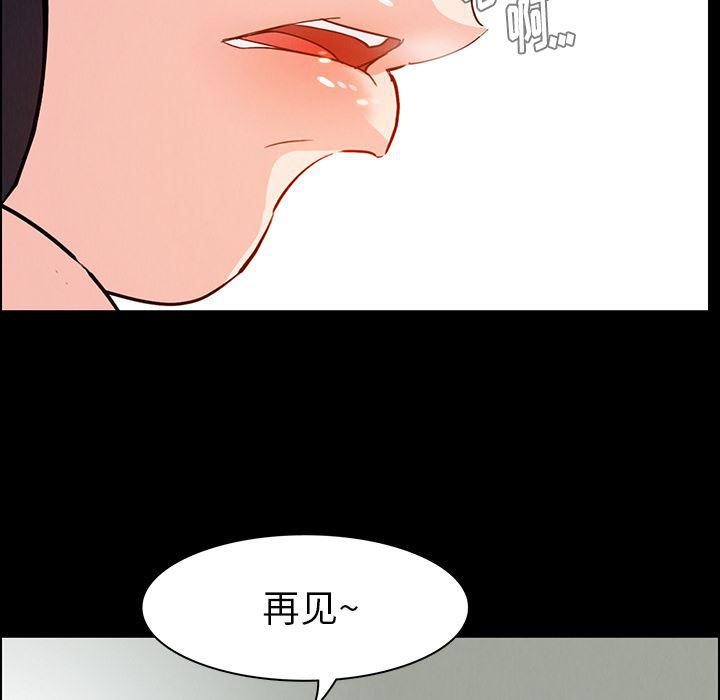 看漫画永久免费软件韩漫全集-第1话无删减无遮挡章节图片 