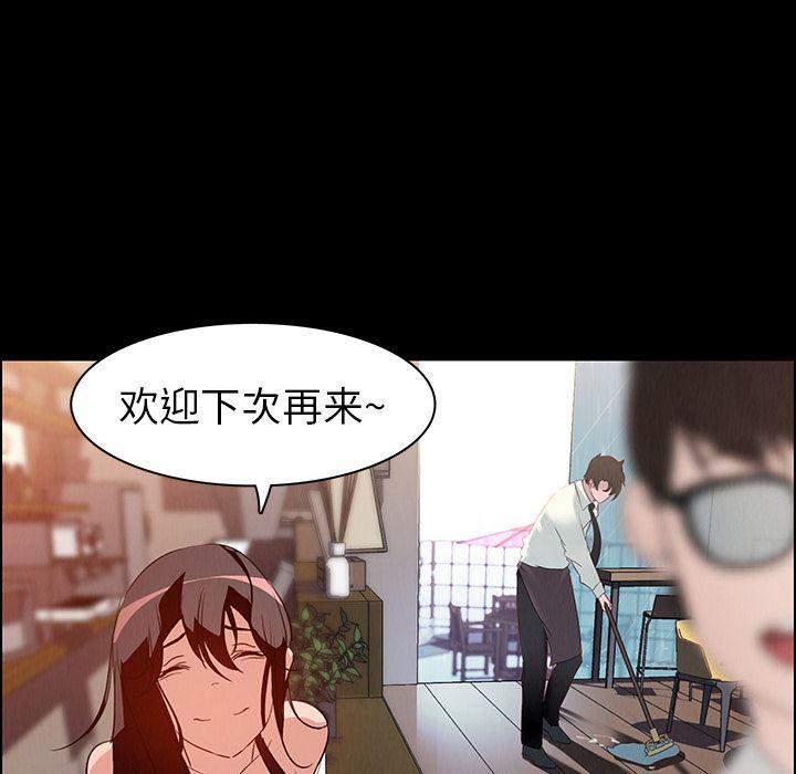 看漫画永久免费软件韩漫全集-第1话无删减无遮挡章节图片 