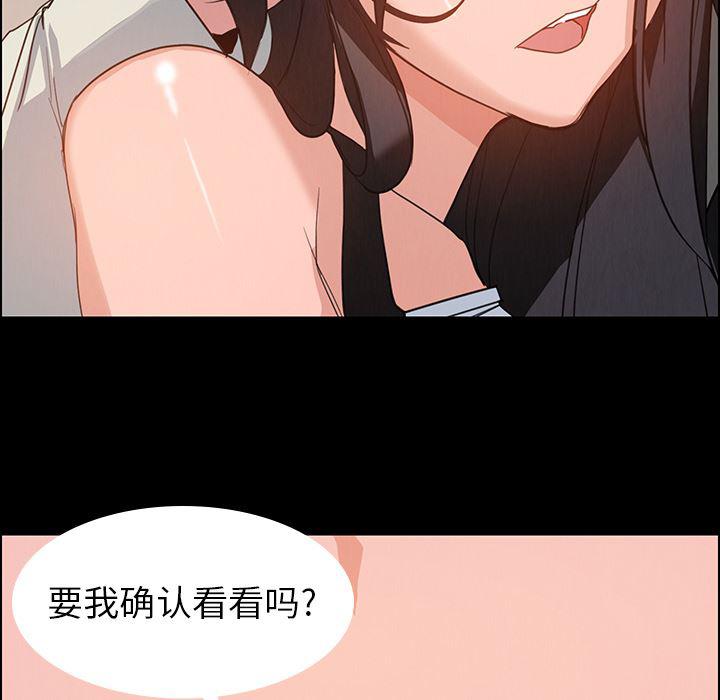 看漫画永久免费软件韩漫全集-第1话无删减无遮挡章节图片 