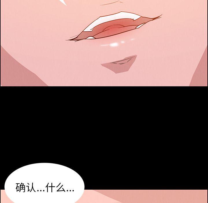 看漫画永久免费软件韩漫全集-第1话无删减无遮挡章节图片 