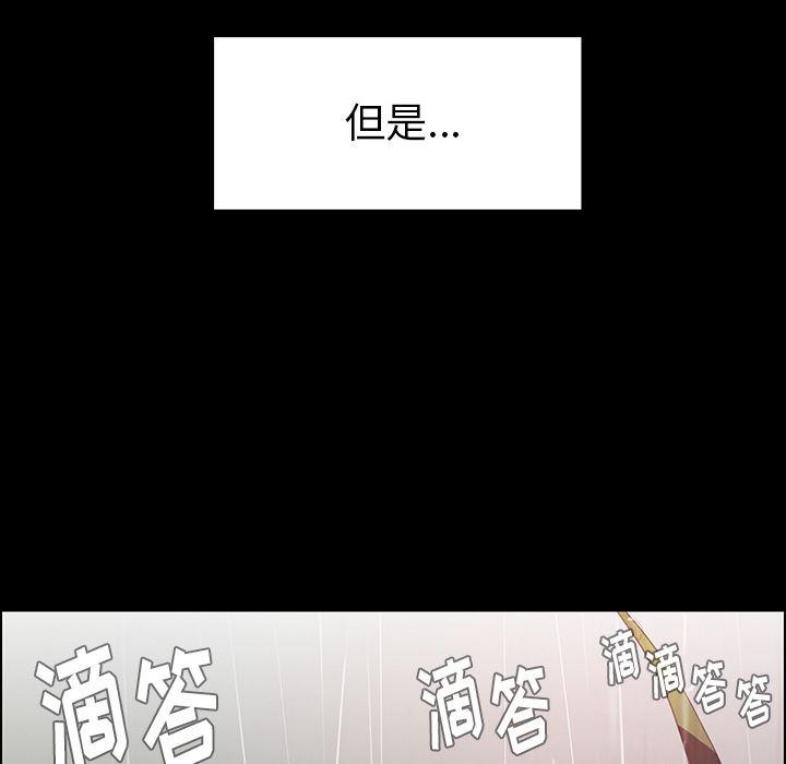 看漫画永久免费软件韩漫全集-第1话无删减无遮挡章节图片 