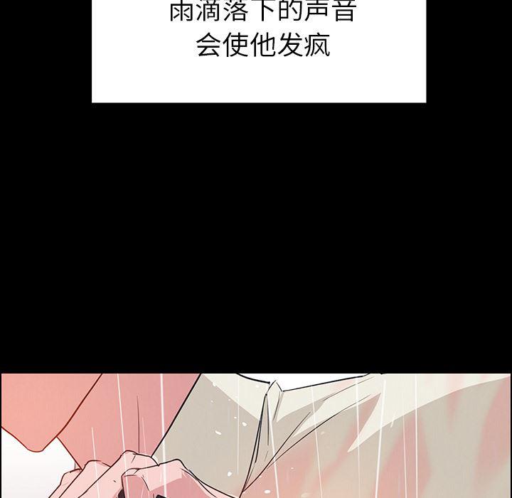 看漫画永久免费软件韩漫全集-第1话无删减无遮挡章节图片 