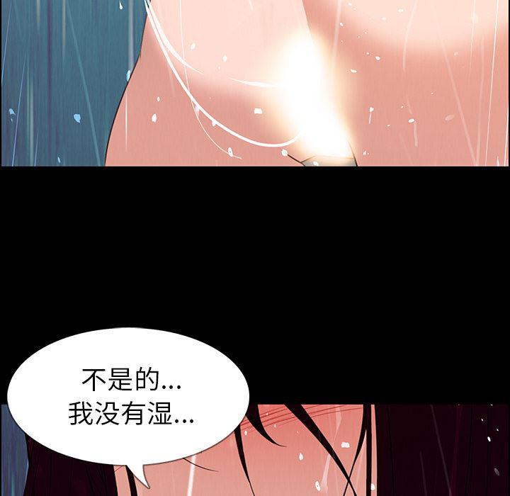 看漫画永久免费软件韩漫全集-第1话无删减无遮挡章节图片 