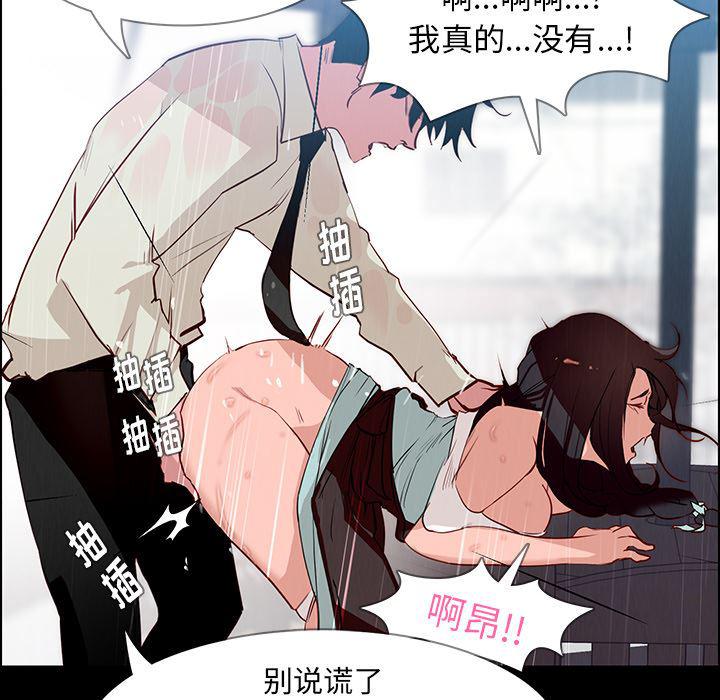 看漫画永久免费软件韩漫全集-第1话无删减无遮挡章节图片 