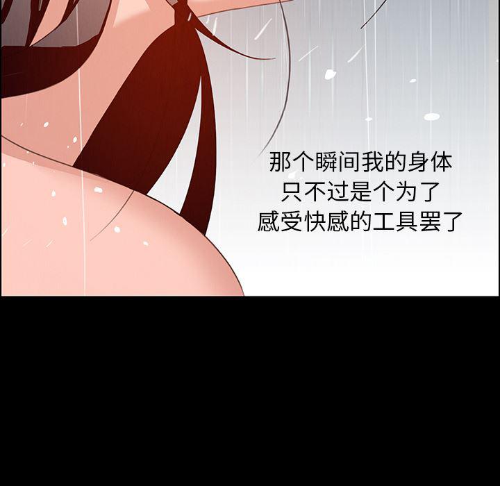 看漫画永久免费软件韩漫全集-第1话无删减无遮挡章节图片 