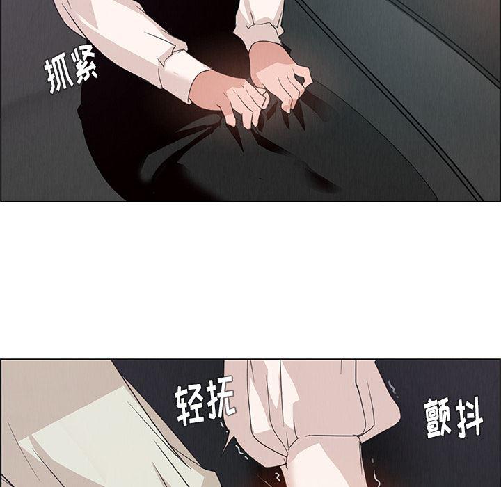 看漫画永久免费软件韩漫全集-第1话无删减无遮挡章节图片 