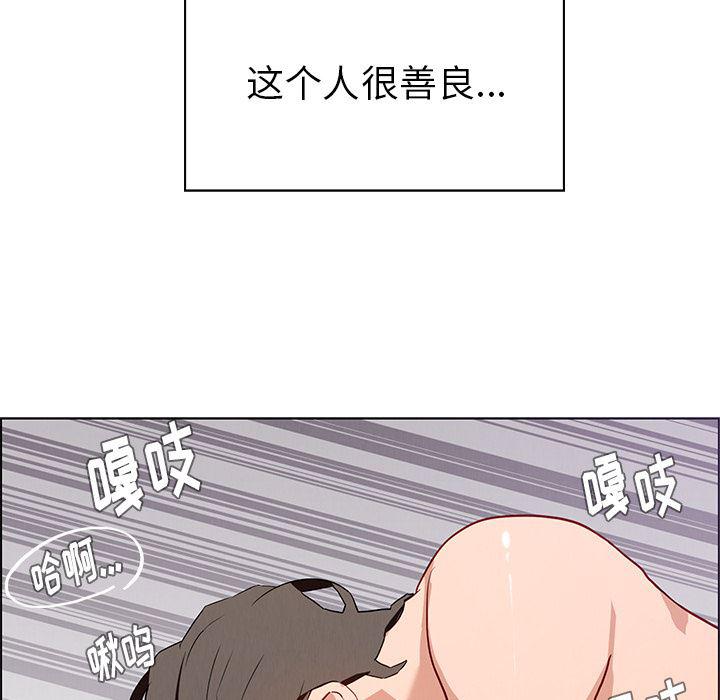 看漫画永久免费软件韩漫全集-第1话无删减无遮挡章节图片 