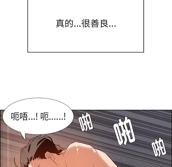 看漫画永久免费软件韩漫全集-第1话无删减无遮挡章节图片 