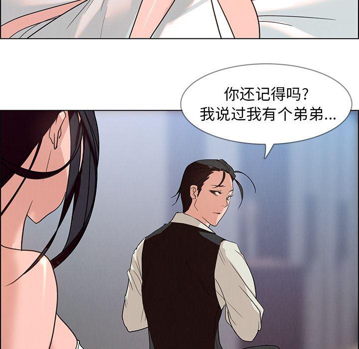 看漫画永久免费软件韩漫全集-第1话无删减无遮挡章节图片 