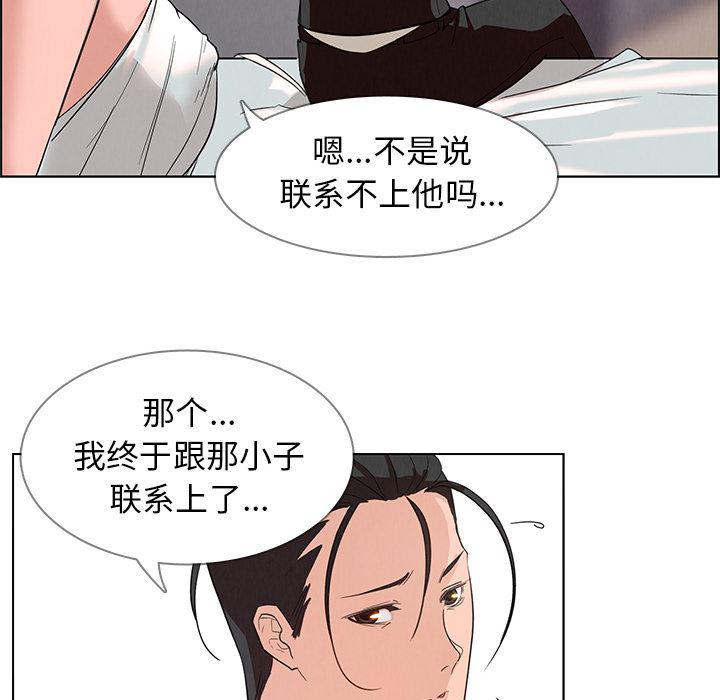 看漫画永久免费软件韩漫全集-第1话无删减无遮挡章节图片 