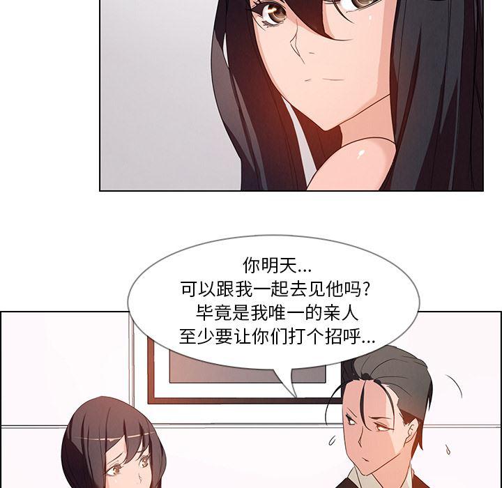 看漫画永久免费软件韩漫全集-第1话无删减无遮挡章节图片 