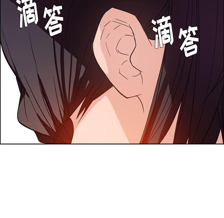 看漫画永久免费软件韩漫全集-第1话无删减无遮挡章节图片 