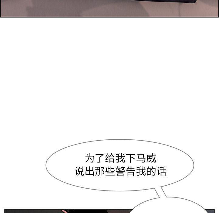 看漫画永久免费软件韩漫全集-第3话无删减无遮挡章节图片 