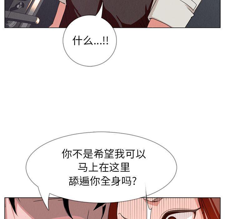 看漫画永久免费软件韩漫全集-第3话无删减无遮挡章节图片 