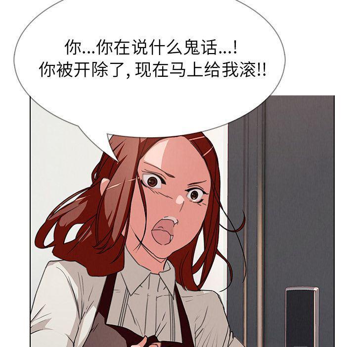 看漫画永久免费软件韩漫全集-第3话无删减无遮挡章节图片 