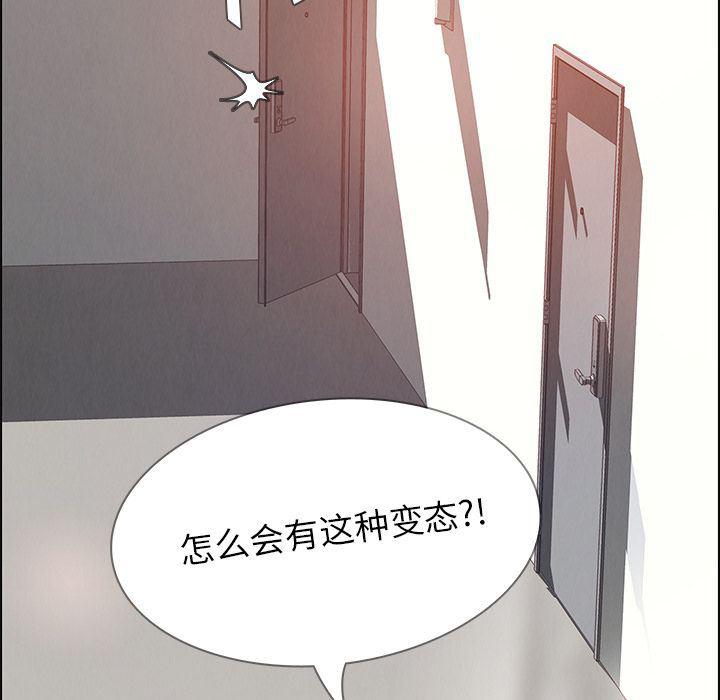 看漫画永久免费软件韩漫全集-第3话无删减无遮挡章节图片 