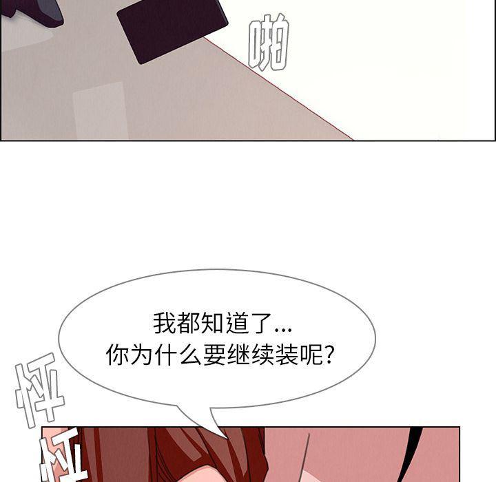 看漫画永久免费软件韩漫全集-第3话无删减无遮挡章节图片 