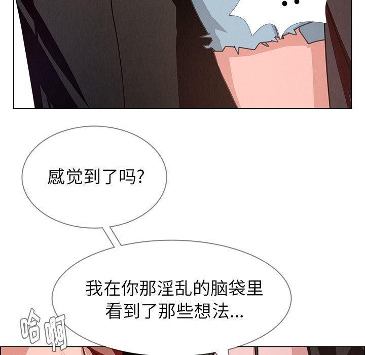 看漫画永久免费软件韩漫全集-第3话无删减无遮挡章节图片 