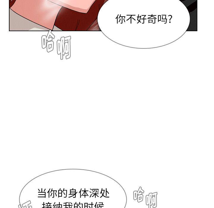 看漫画永久免费软件韩漫全集-第3话无删减无遮挡章节图片 