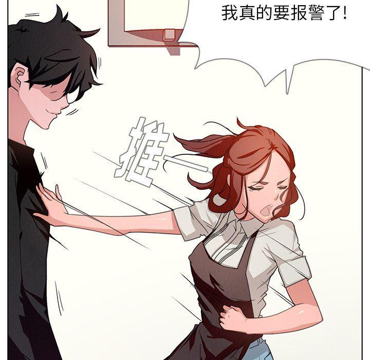 看漫画永久免费软件韩漫全集-第3话无删减无遮挡章节图片 