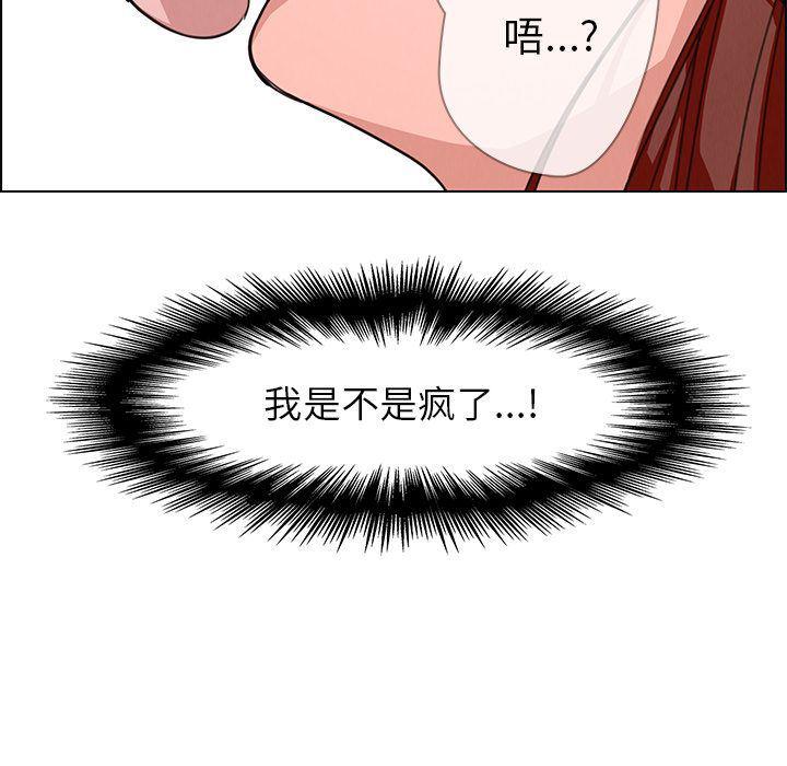 看漫画永久免费软件韩漫全集-第3话无删减无遮挡章节图片 