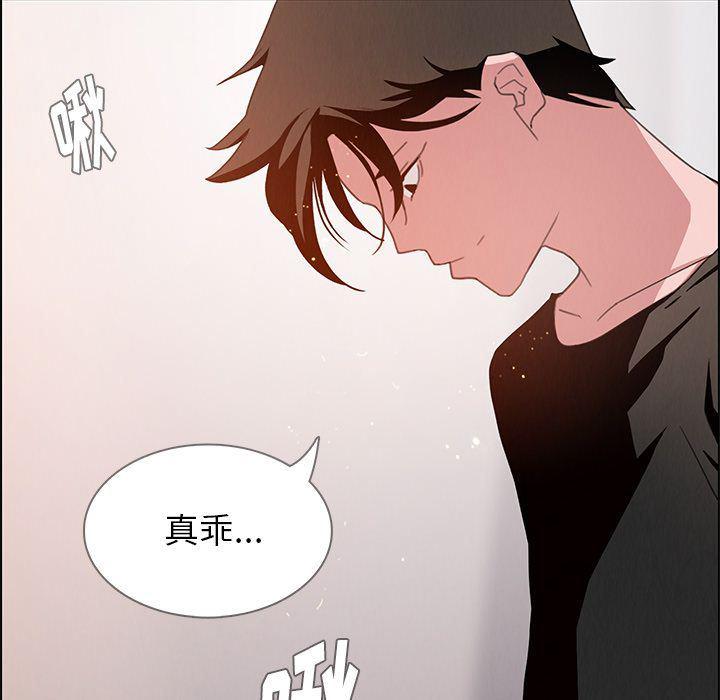 看漫画永久免费软件韩漫全集-第3话无删减无遮挡章节图片 