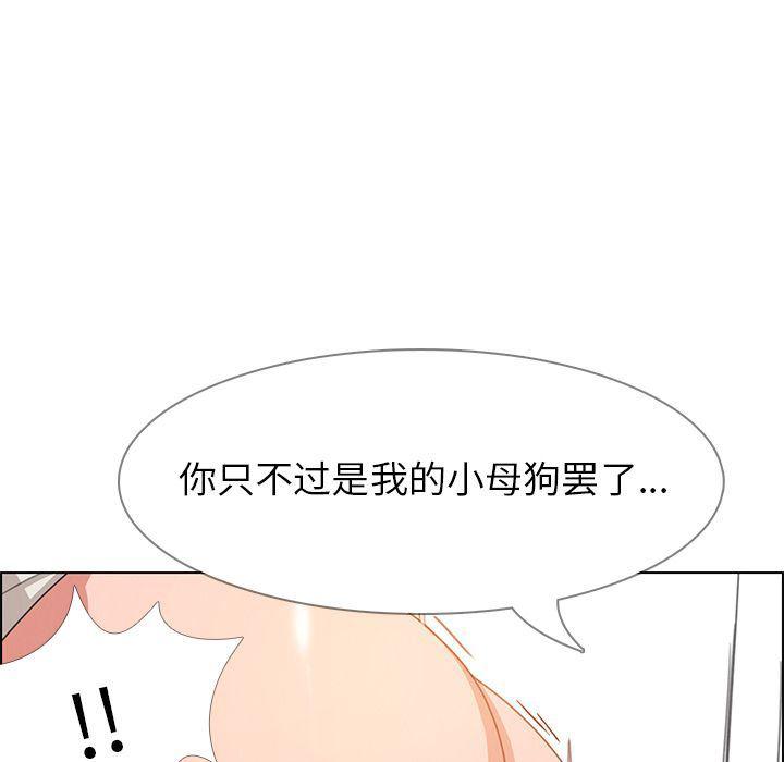 看漫画永久免费软件韩漫全集-第3话无删减无遮挡章节图片 