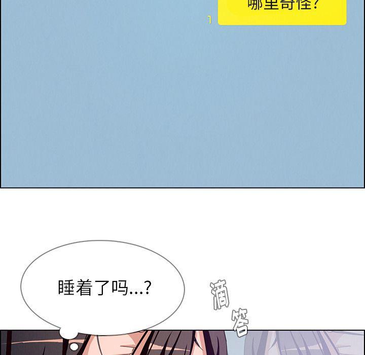 看漫画永久免费软件韩漫全集-第3话无删减无遮挡章节图片 