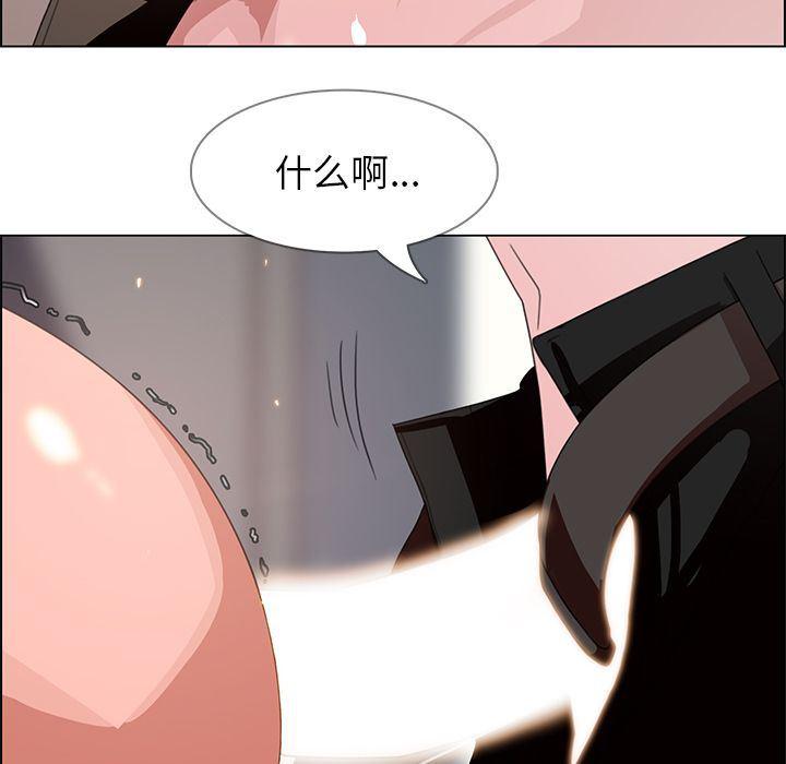 看漫画永久免费软件韩漫全集-第3话无删减无遮挡章节图片 