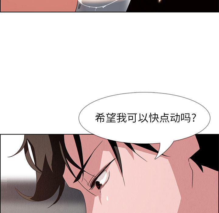 看漫画永久免费软件韩漫全集-第3话无删减无遮挡章节图片 