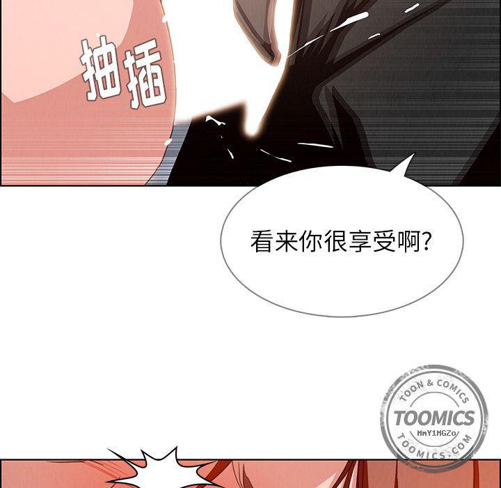 看漫画永久免费软件韩漫全集-第3话无删减无遮挡章节图片 