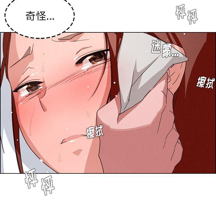 看漫画永久免费软件韩漫全集-第3话无删减无遮挡章节图片 