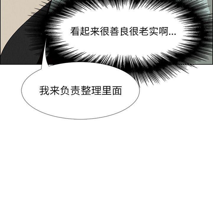 看漫画永久免费软件韩漫全集-第4话无删减无遮挡章节图片 