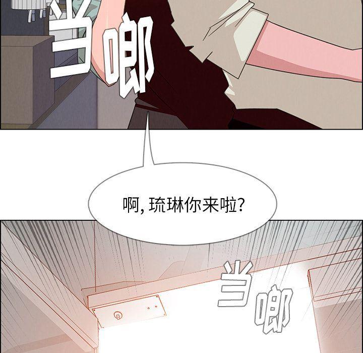 看漫画永久免费软件韩漫全集-第4话无删减无遮挡章节图片 