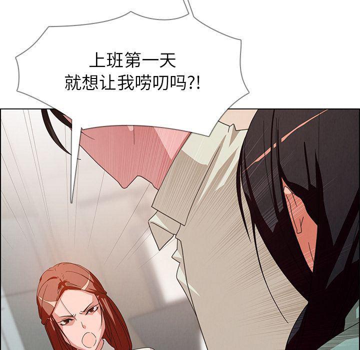 看漫画永久免费软件韩漫全集-第4话无删减无遮挡章节图片 