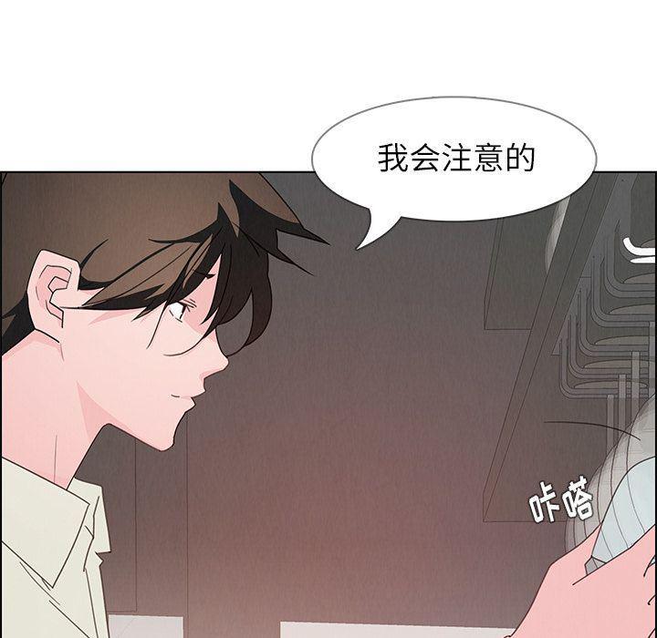 看漫画永久免费软件韩漫全集-第4话无删减无遮挡章节图片 