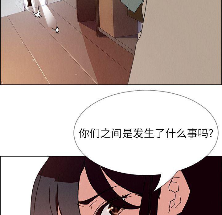 看漫画永久免费软件韩漫全集-第4话无删减无遮挡章节图片 