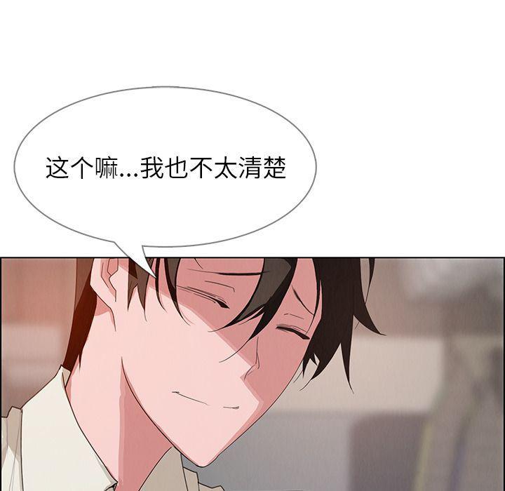 看漫画永久免费软件韩漫全集-第4话无删减无遮挡章节图片 