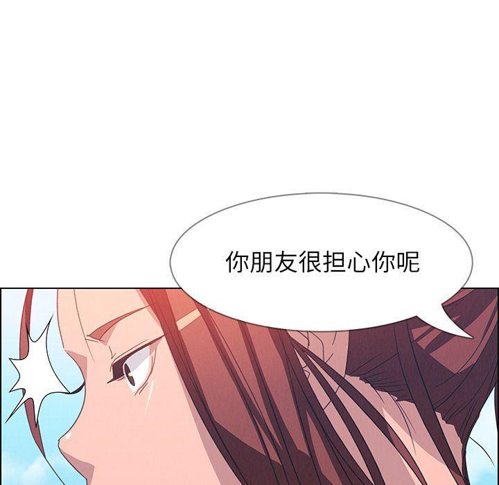 看漫画永久免费软件韩漫全集-第4话无删减无遮挡章节图片 