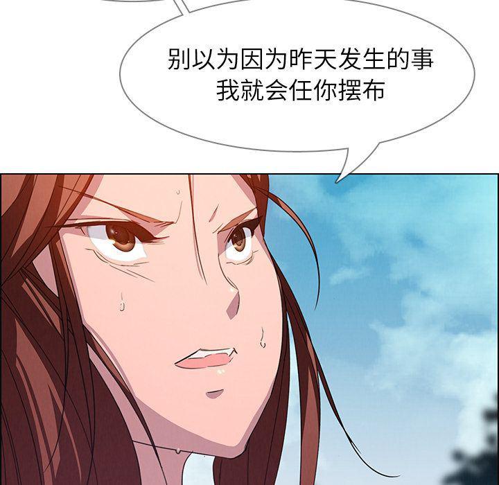 看漫画永久免费软件韩漫全集-第4话无删减无遮挡章节图片 