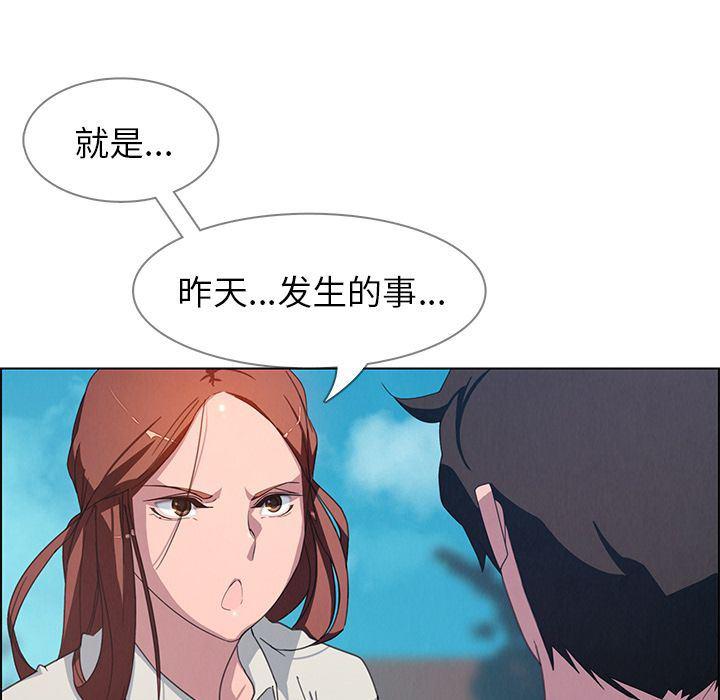 看漫画永久免费软件韩漫全集-第4话无删减无遮挡章节图片 