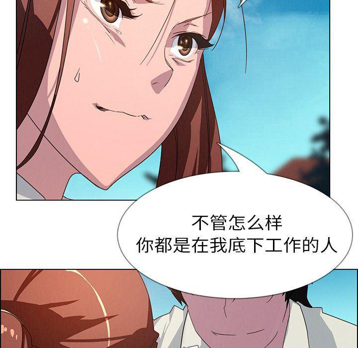 看漫画永久免费软件韩漫全集-第4话无删减无遮挡章节图片 