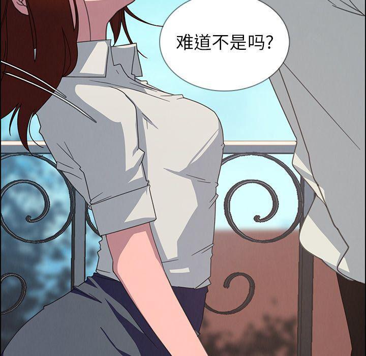 看漫画永久免费软件韩漫全集-第4话无删减无遮挡章节图片 