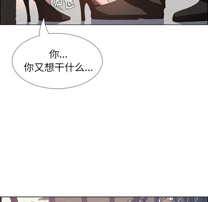 看漫画永久免费软件韩漫全集-第4话无删减无遮挡章节图片 