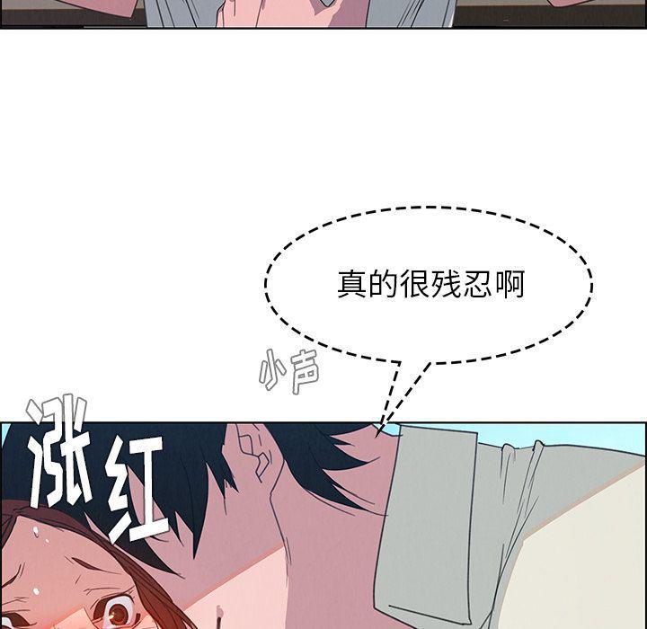 看漫画永久免费软件韩漫全集-第4话无删减无遮挡章节图片 