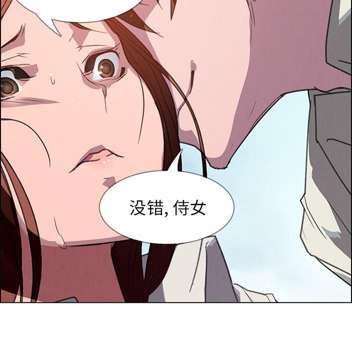 看漫画永久免费软件韩漫全集-第4话无删减无遮挡章节图片 